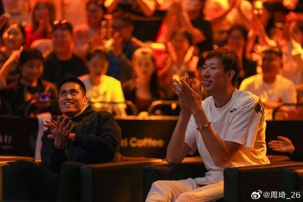 周琦现身WTT赛场观战 见证国乒男双横扫晋级