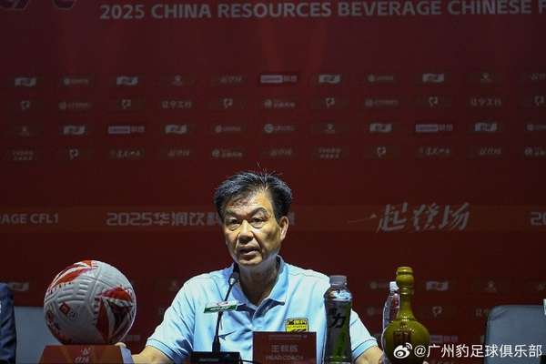 冲超悬念延续！广州豹主场憾平，冯峰：全队信心不减