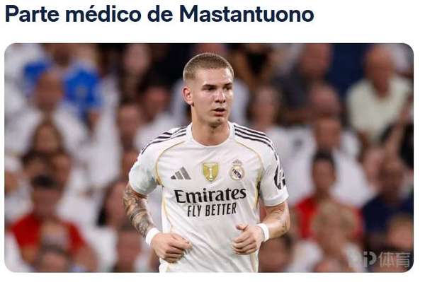皇马新星马斯坦托诺耻骨受伤 欧冠关键战再添变数
