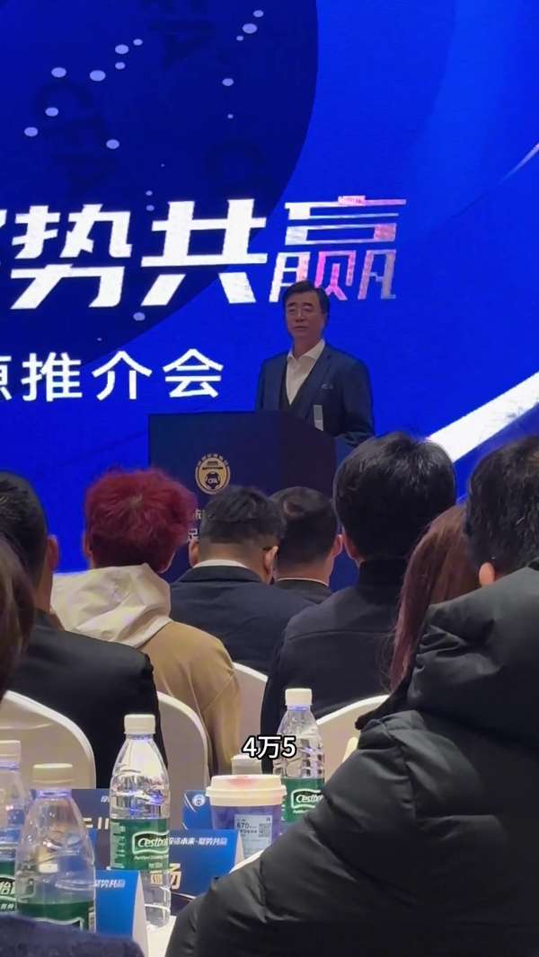 足协杯决赛门票争夺战：河南球迷购票量三倍于北京 本土球迷遭遇"票荒"