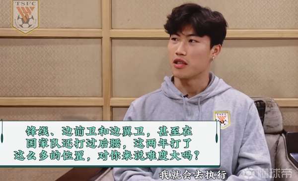 谢文能专访：加练是必修课，冠军梦一直都在